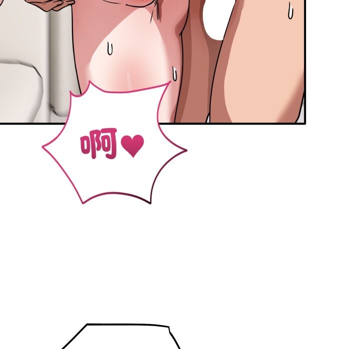 当狗不丢人第42話