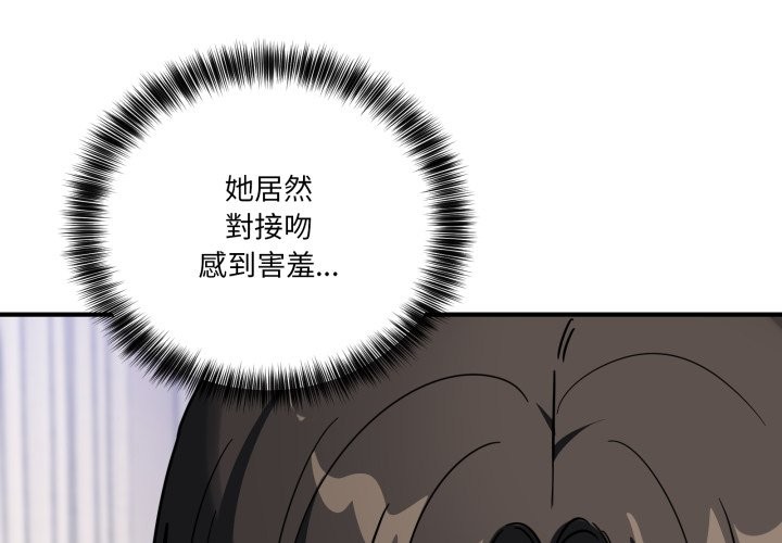 当狗不丢人第43話