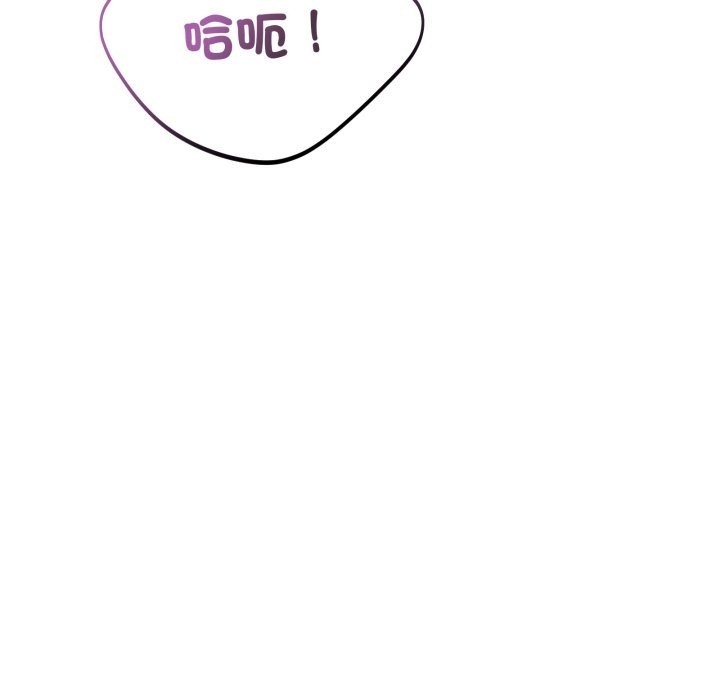 当狗不丢人第43話