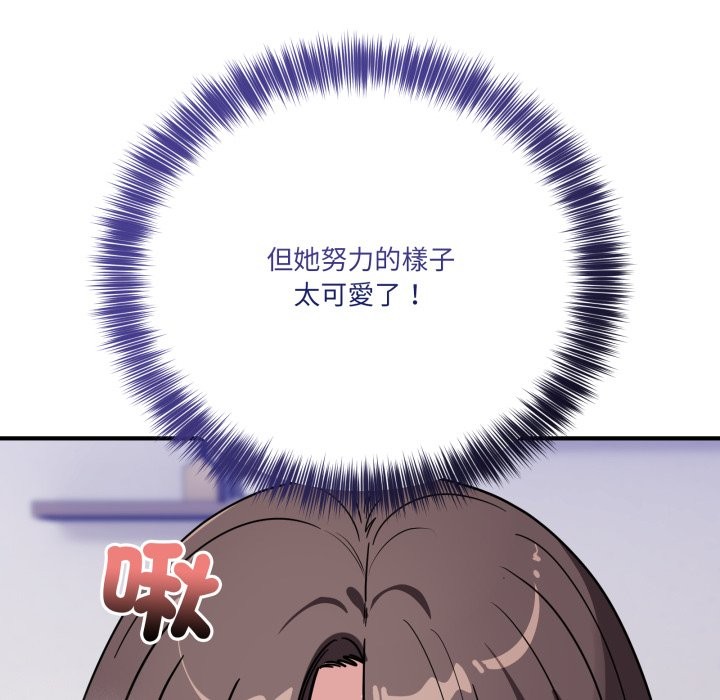 当狗不丢人第43話