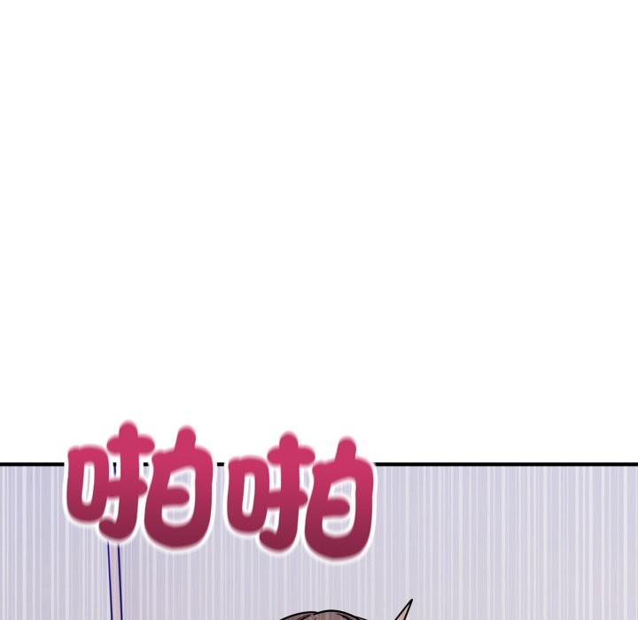 当狗不丢人第43話