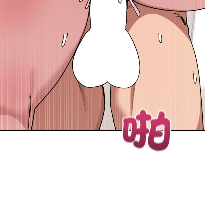 当狗不丢人第43話