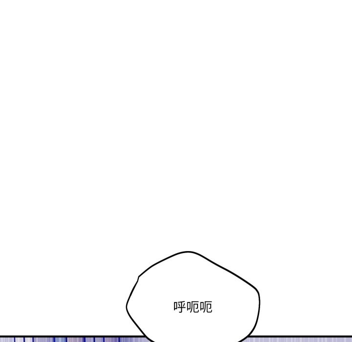 当狗不丢人第43話