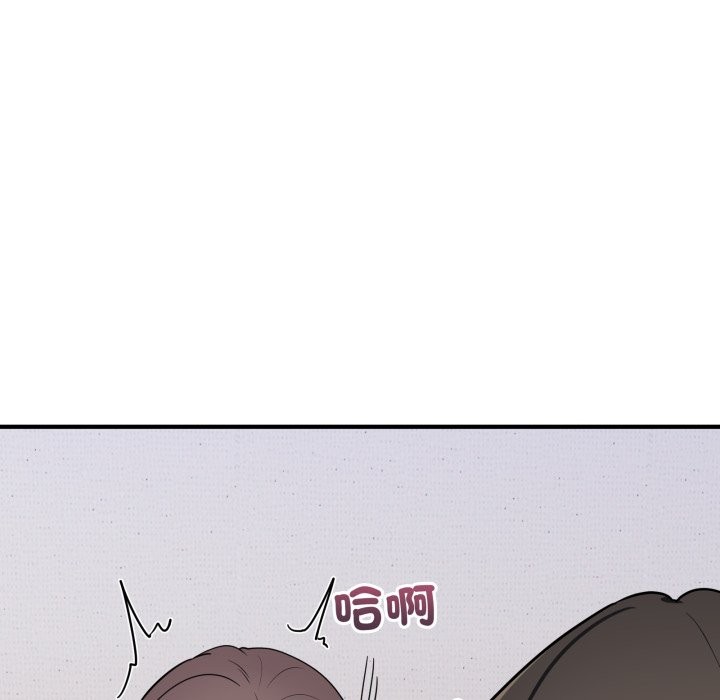 当狗不丢人第43話