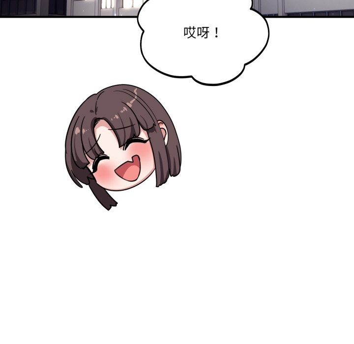 当狗不丢人第43話