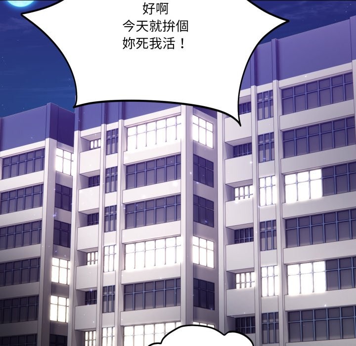 当狗不丢人第43話