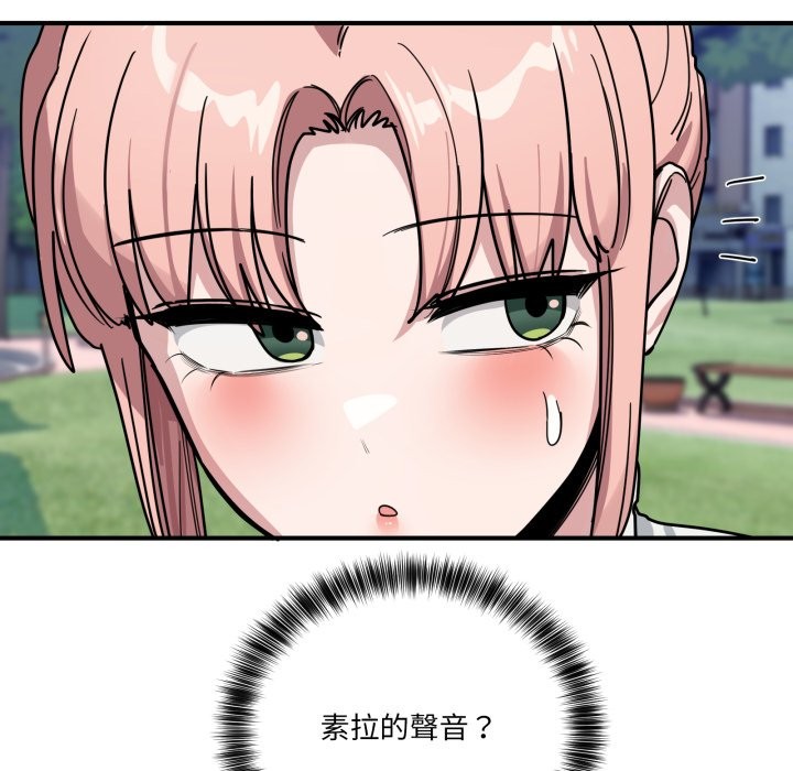 当狗不丢人第43話