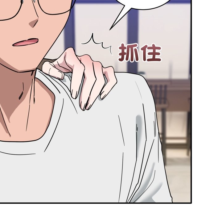 当狗不丢人第44話