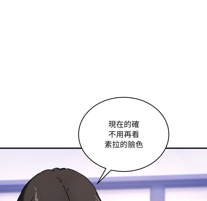 当狗不丢人第44話