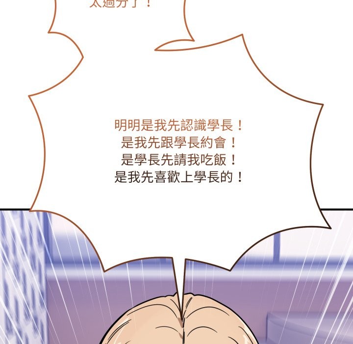 当狗不丢人第44話