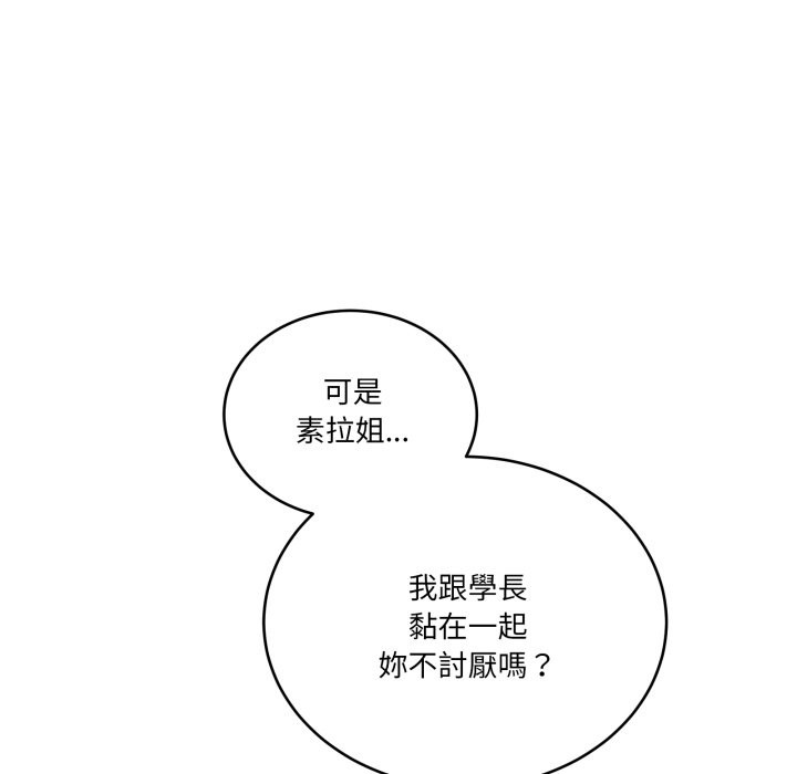 当狗不丢人第44話