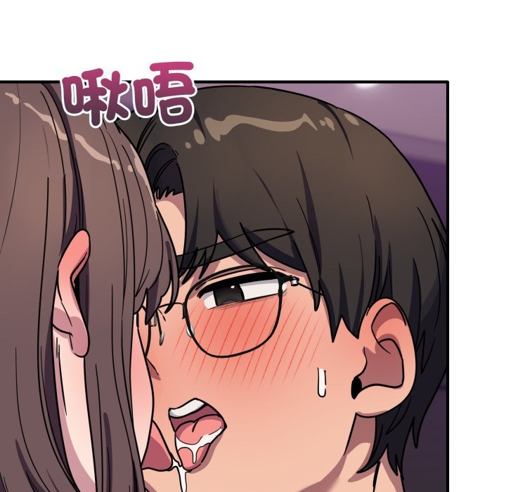 当狗不丢人第44話