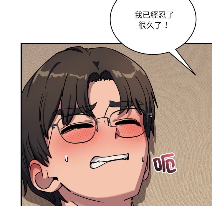 当狗不丢人第44話