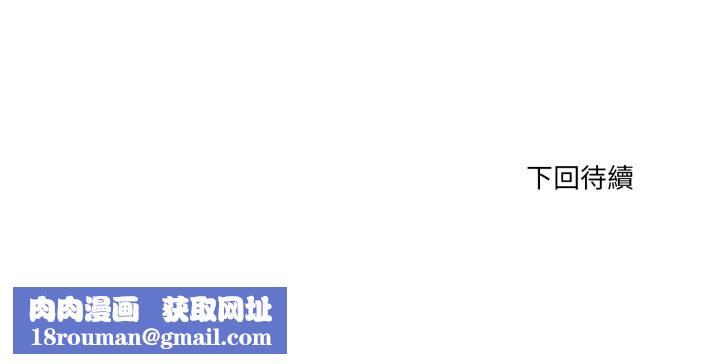 当狗不丢人第44話