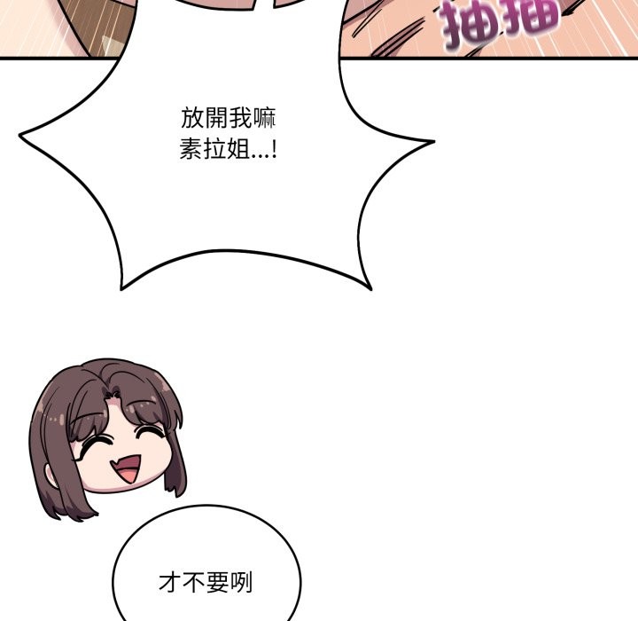 当狗不丢人第45話