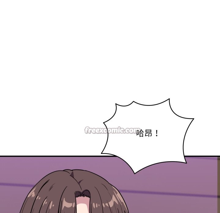 当狗不丢人第45話