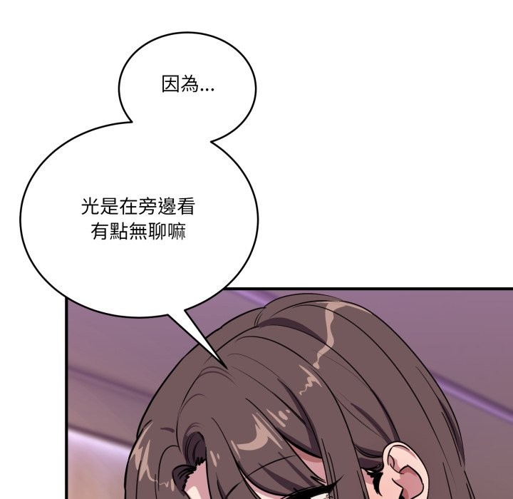 当狗不丢人第45話