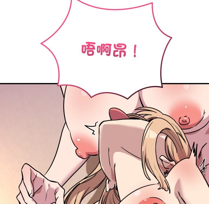 当狗不丢人第45話