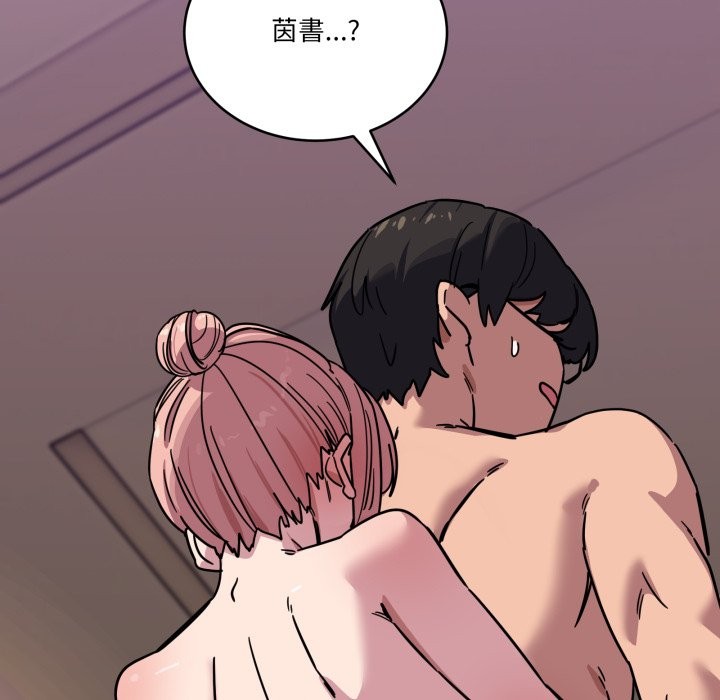 当狗不丢人第45話