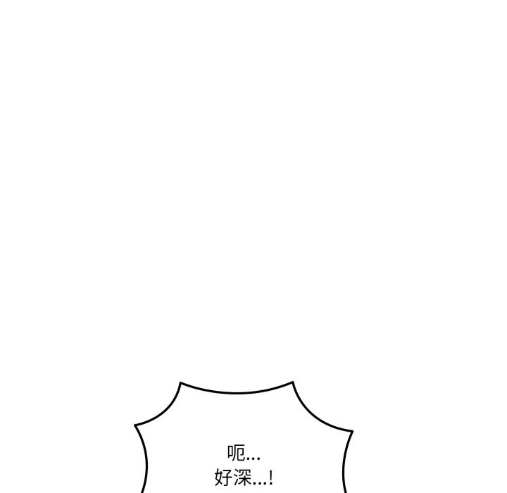 当狗不丢人第45話