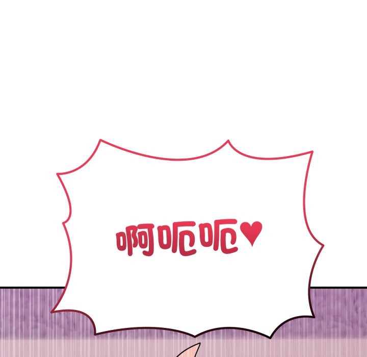 当狗不丢人第45話