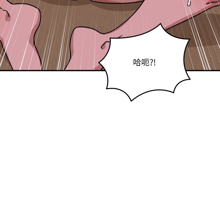 当狗不丢人第45話