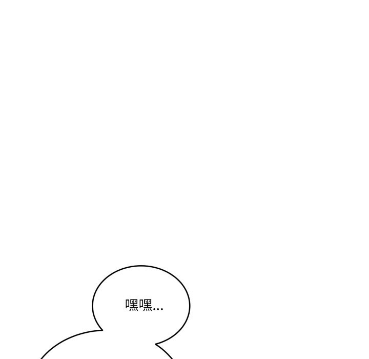 当狗不丢人第45話