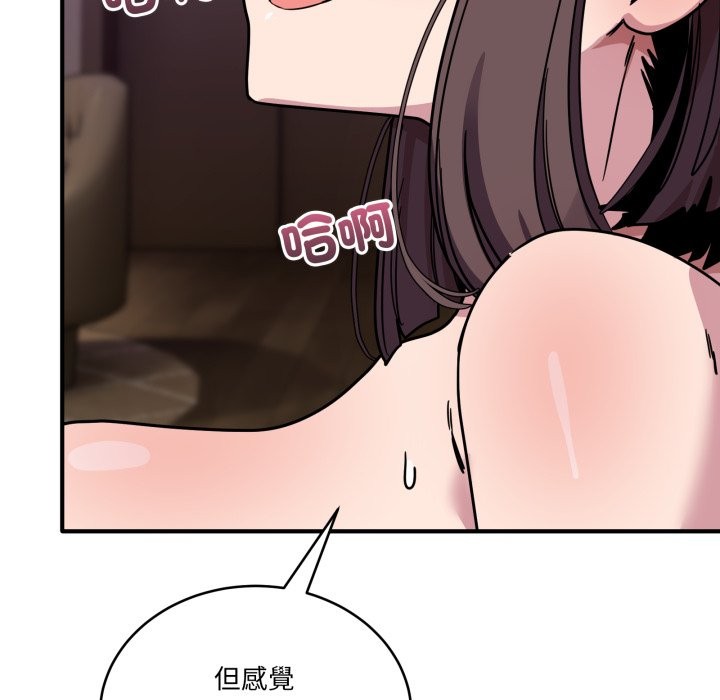 当狗不丢人第45話