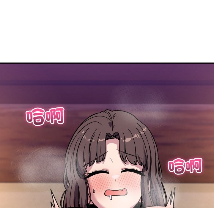 当狗不丢人第45話