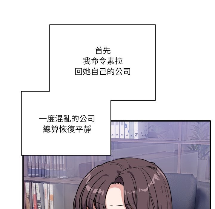 当狗不丢人第45話