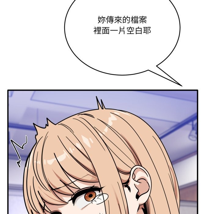 当狗不丢人第45話