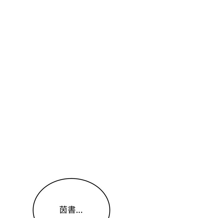 当狗不丢人第45話