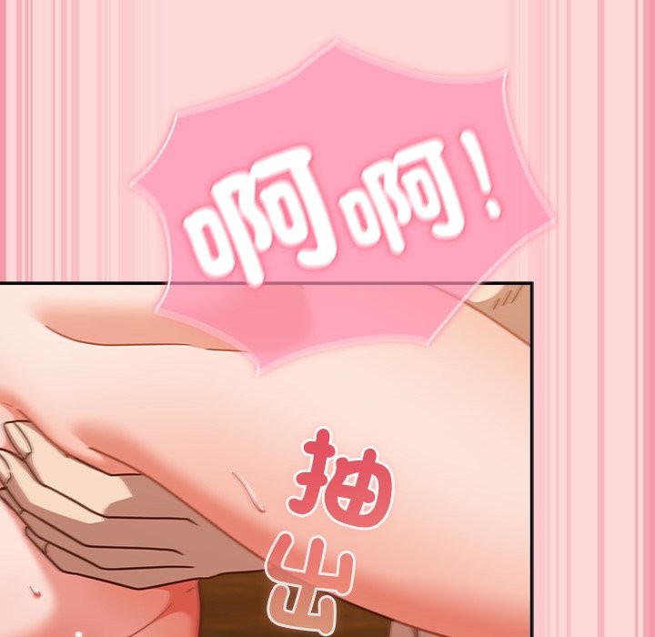 摸鱼生存指南第34話