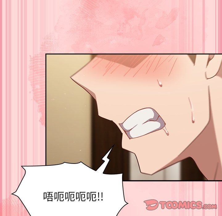 摸鱼生存指南第34話