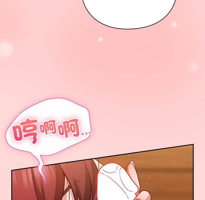 摸鱼生存指南第34話