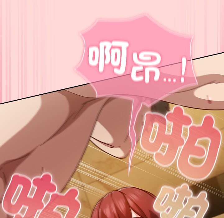 摸鱼生存指南第34話