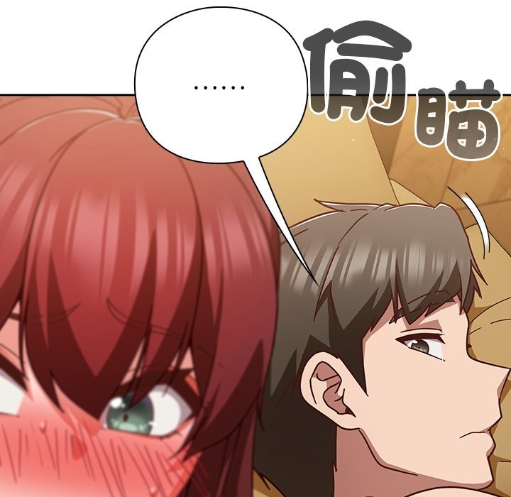 摸鱼生存指南第34話