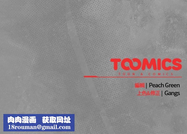 摸鱼生存指南第34話