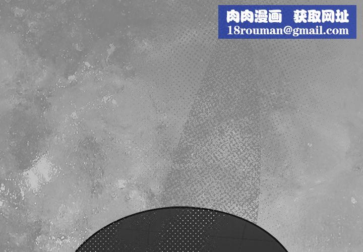 摸鱼生存指南第35話