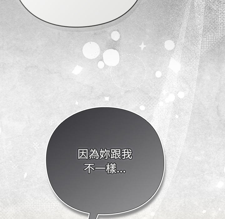 摸鱼生存指南第35話