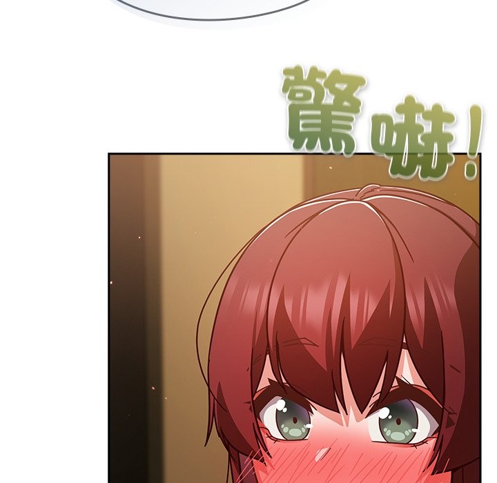 摸鱼生存指南第35話