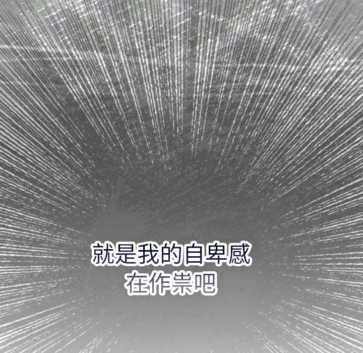 摸鱼生存指南第35話