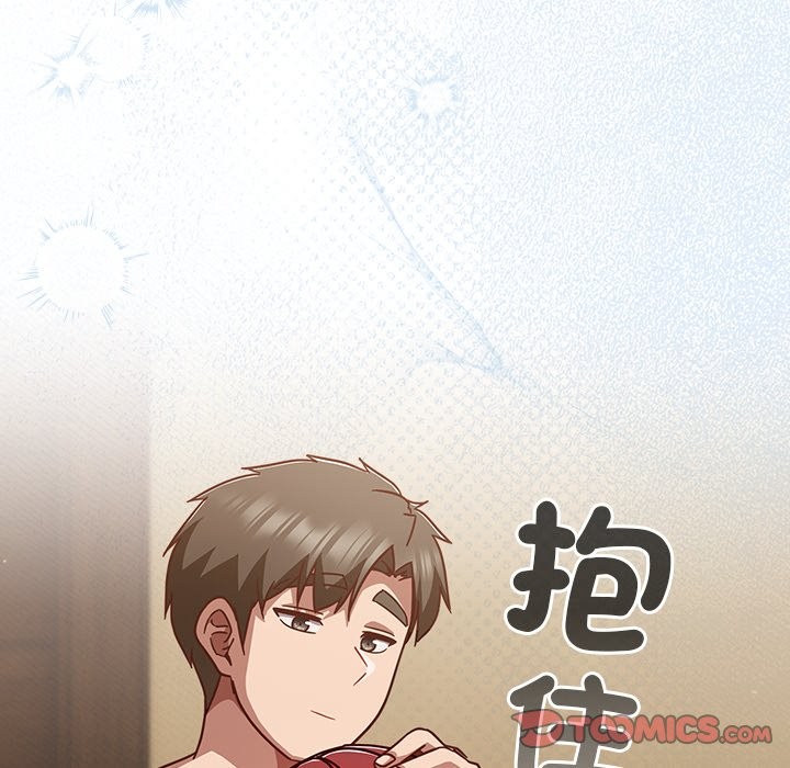 摸鱼生存指南第35話