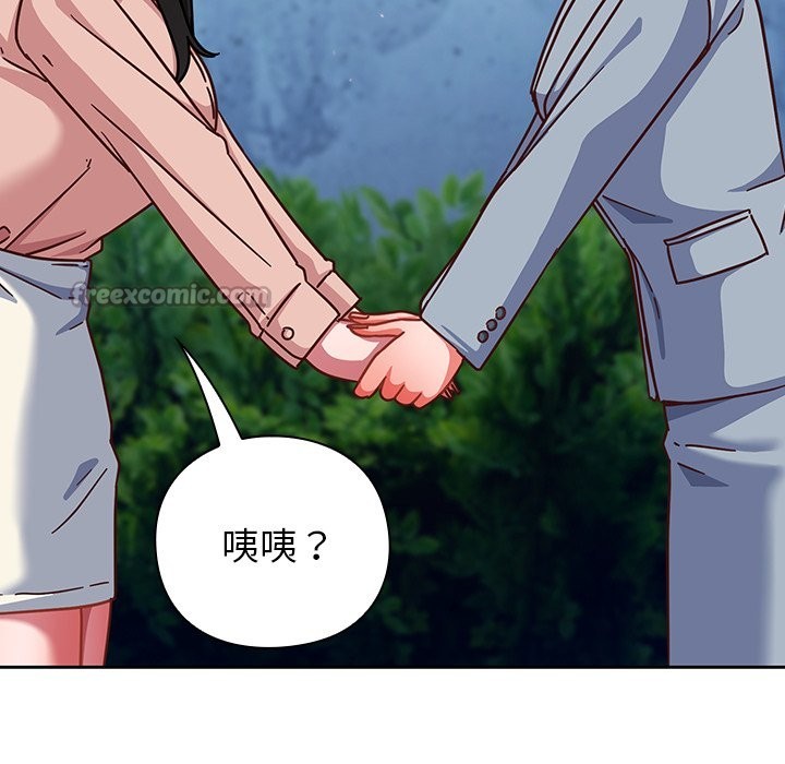 摸鱼生存指南第35話