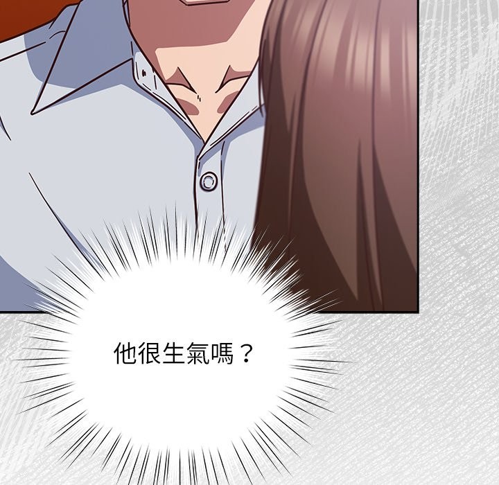 摸鱼生存指南第35話