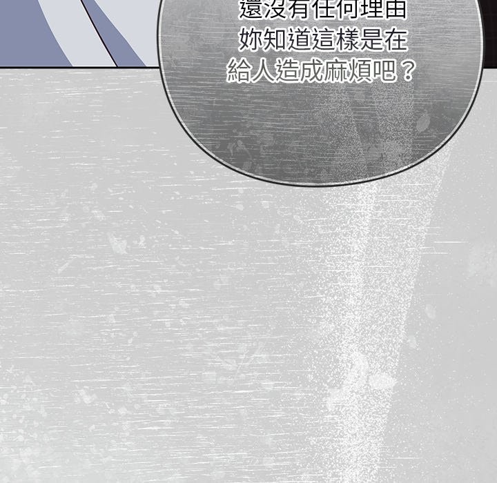 摸鱼生存指南第36話