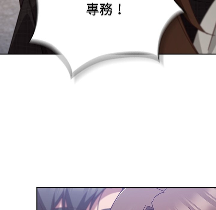 摸鱼生存指南第36話