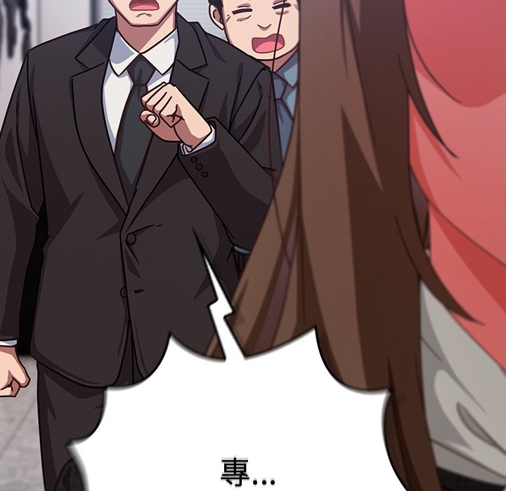 摸鱼生存指南第36話