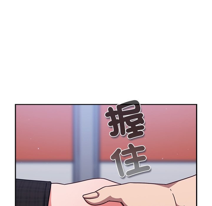 摸鱼生存指南第36話