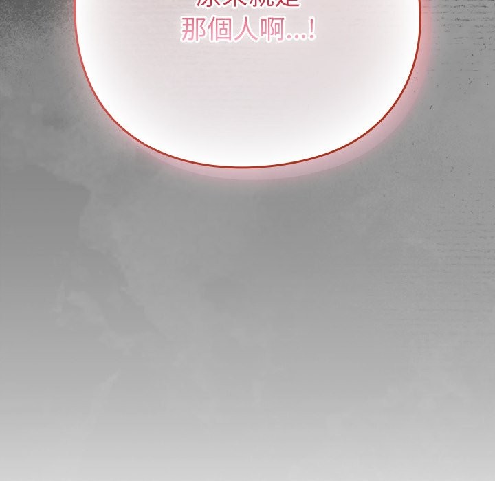 摸鱼生存指南第36話